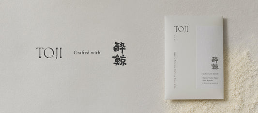TOJI×酔鯨、「酒粕バスパウダー 酔鯨 -SUIGEI-」を8月26日“風呂の日”に発売 「酒蔵エディション」第1弾、発酵の恵みをバスタイムへ